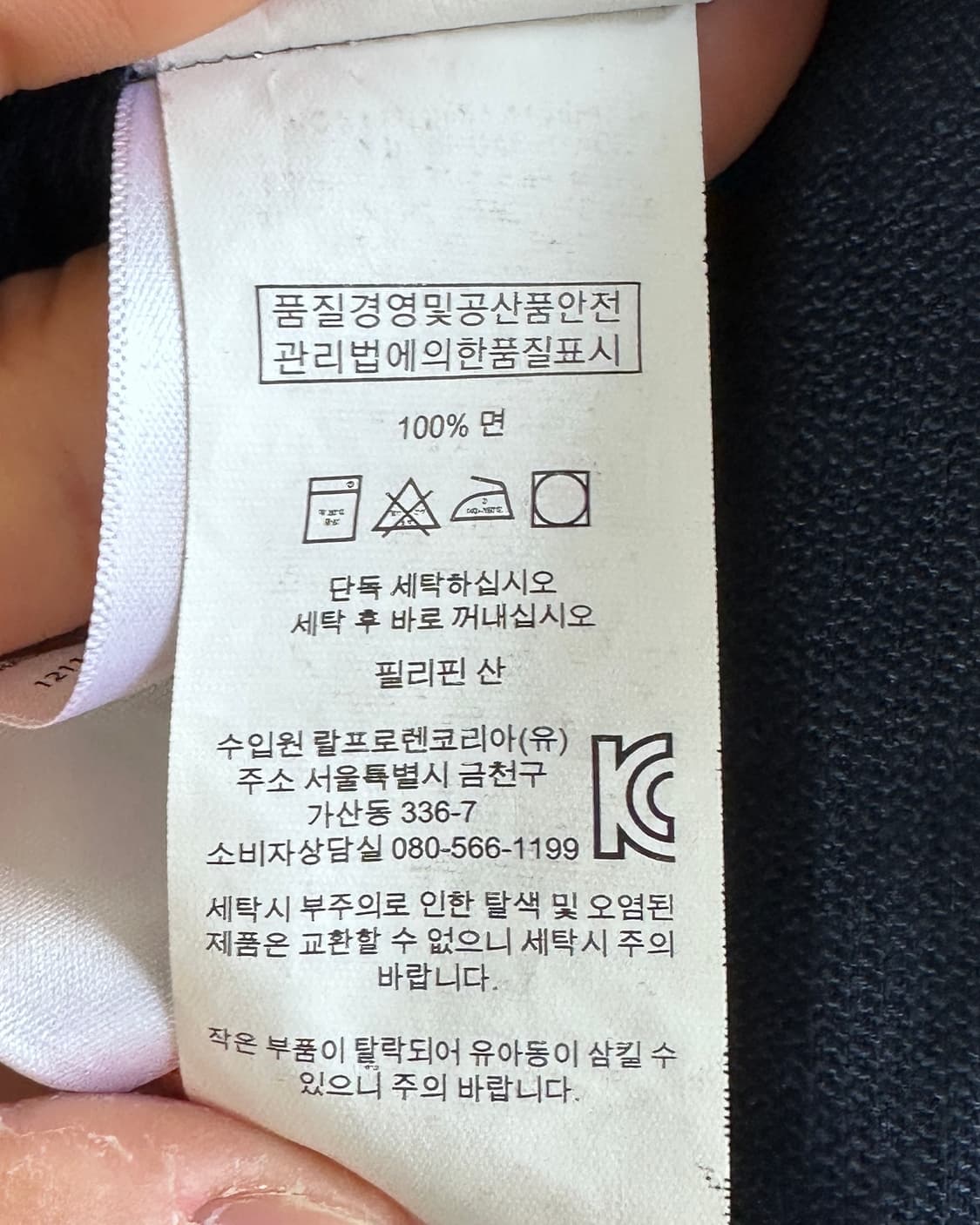 폴로 인디고 투 포켓 셔츠 (va.61) 상품이미지6