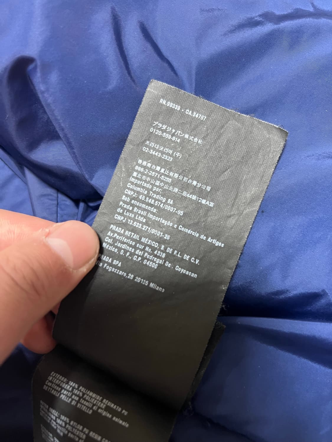프라다 나일론 네이비 블루 자켓 상품이미지8