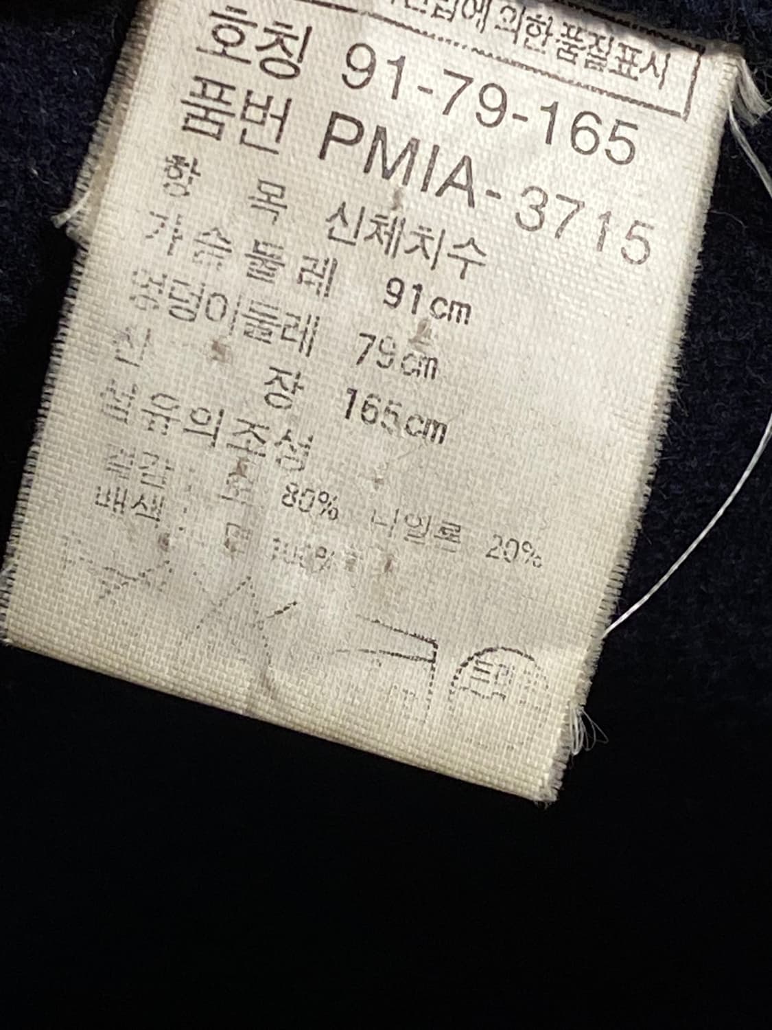 폴로 랄프로렌 더플 코트 상품이미지6