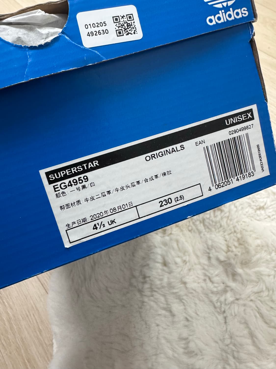 아디다스 슈퍼스타 상품이미지3
