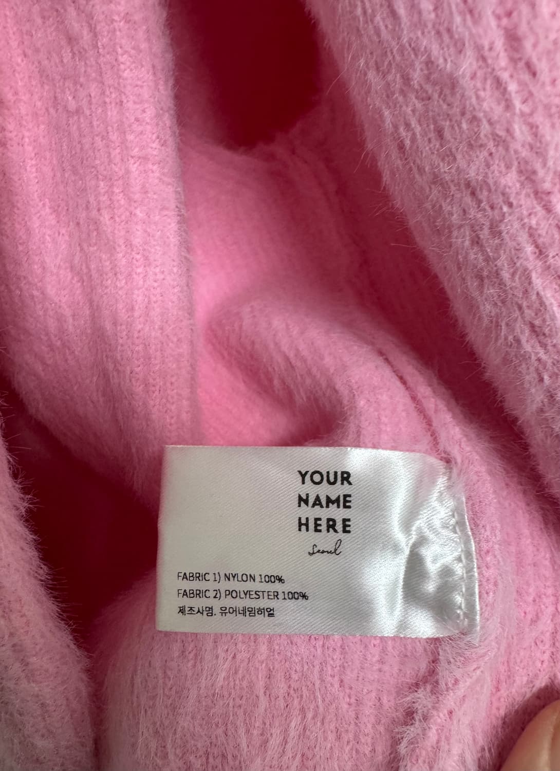 유어네임히얼 촉촉이 가디건 나시 세트 상품이미지8