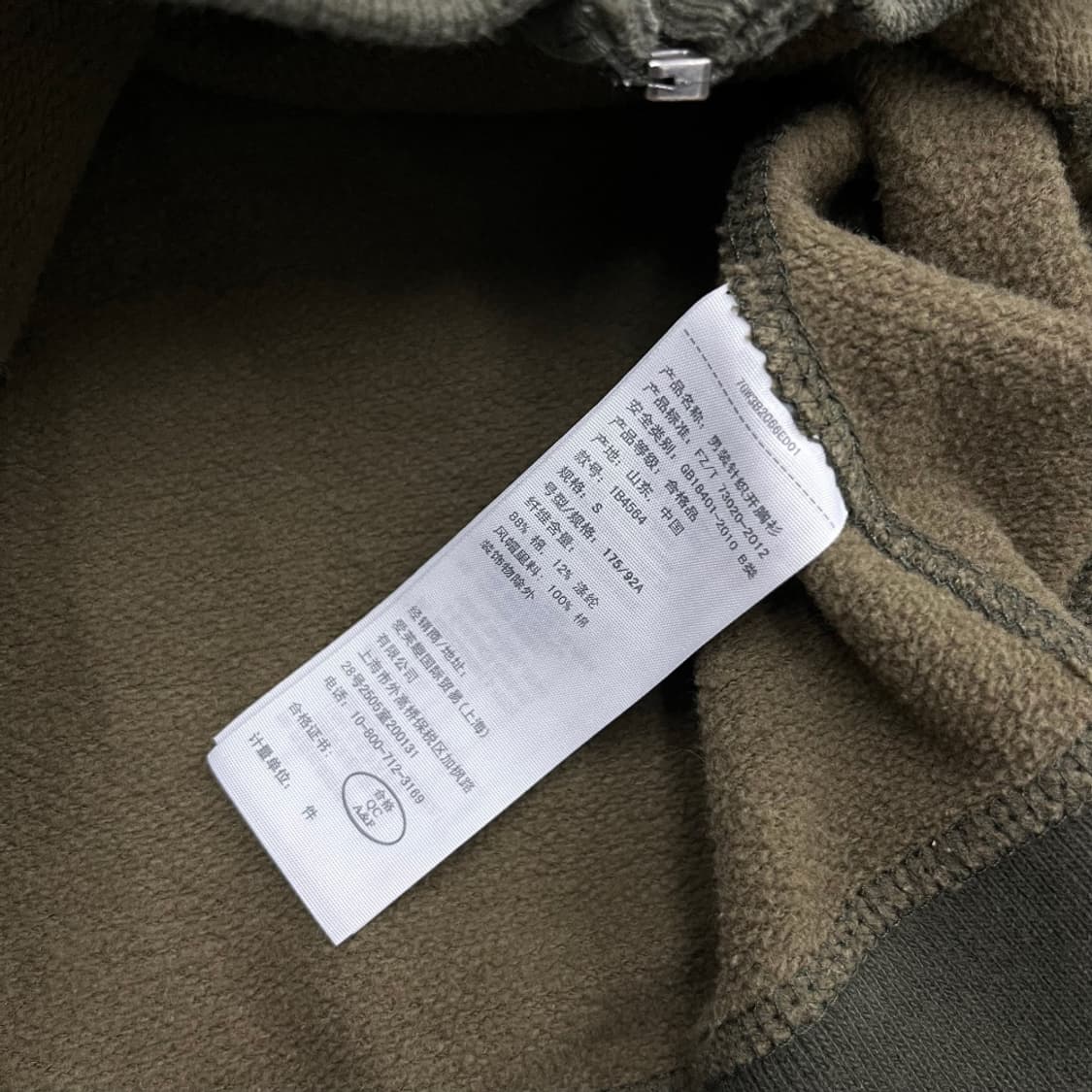 아베크롬비 센터로고 카모 후드집업 S 상품이미지6