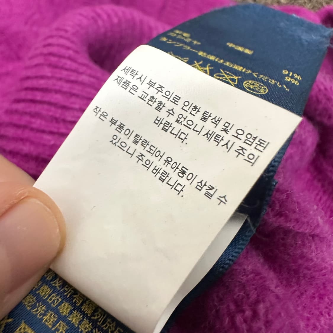 POLO 폴로 랄프로렌 여성 꽈배기 케이블 니트 S 상품이미지9