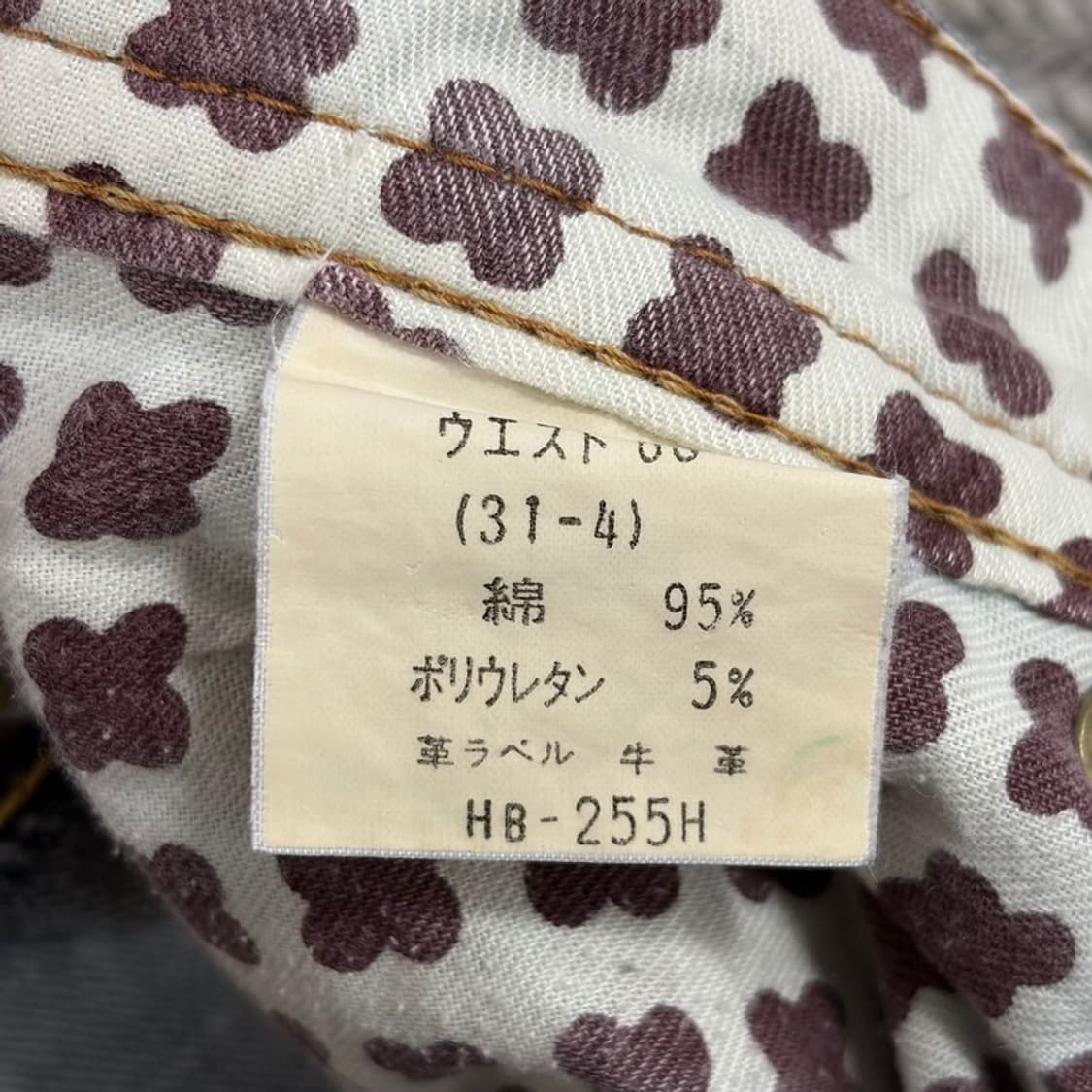 브래퍼스 레이디 빈티지 데님팬츠 v3308 상품이미지7