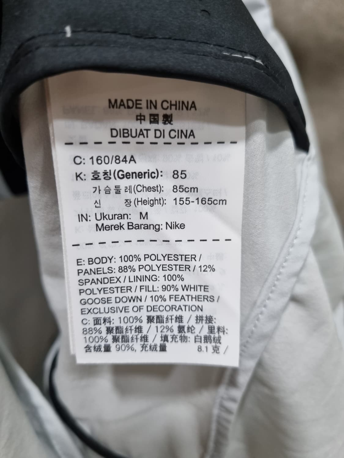 여성 M 나이키 에어로로프트 베스트 조끼 상품이미지4