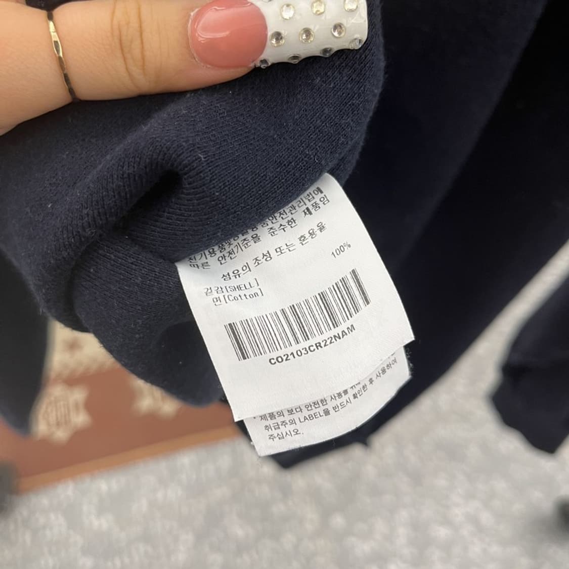 커버낫 아이비 리버스 올드스쿨 키치 빅로고 맨투맨 M C10422 상품이미지6