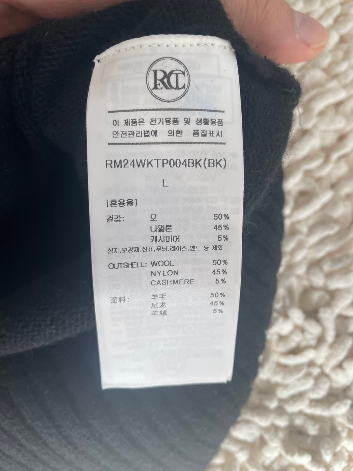 렉토 24fw 더블 레이어드 니트 시착 1회 새상품 상품이미지4