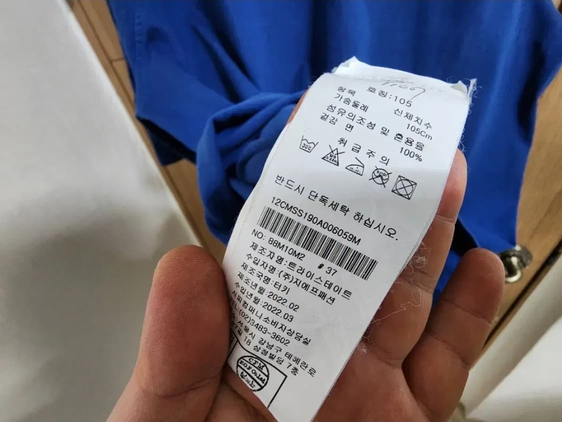 (XL)CP컴퍼니 22SS 헤비 저지 렌즈와팬 크루넥 반팔 티셔츠 상품이미지6