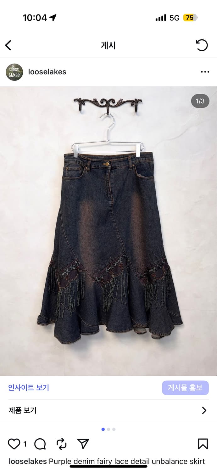Sk,vest 상품이미지1