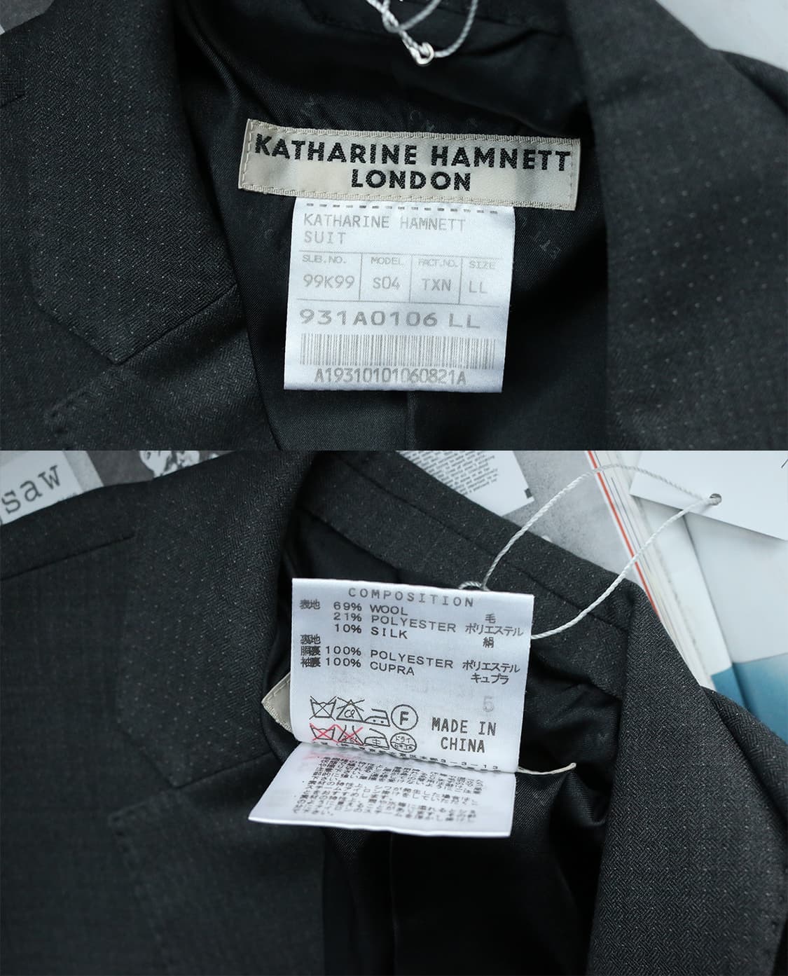 캐서린 햄넷 그레이 수트 세트 상품이미지10