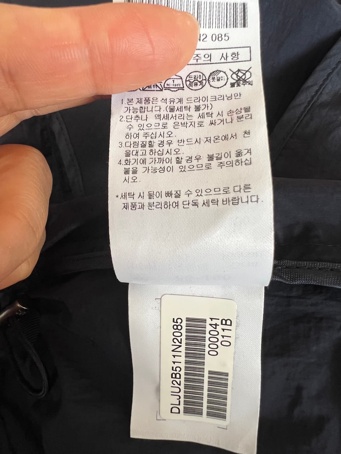 닥스 여성 네이비 바람막이점퍼 후드점퍼 상품이미지8