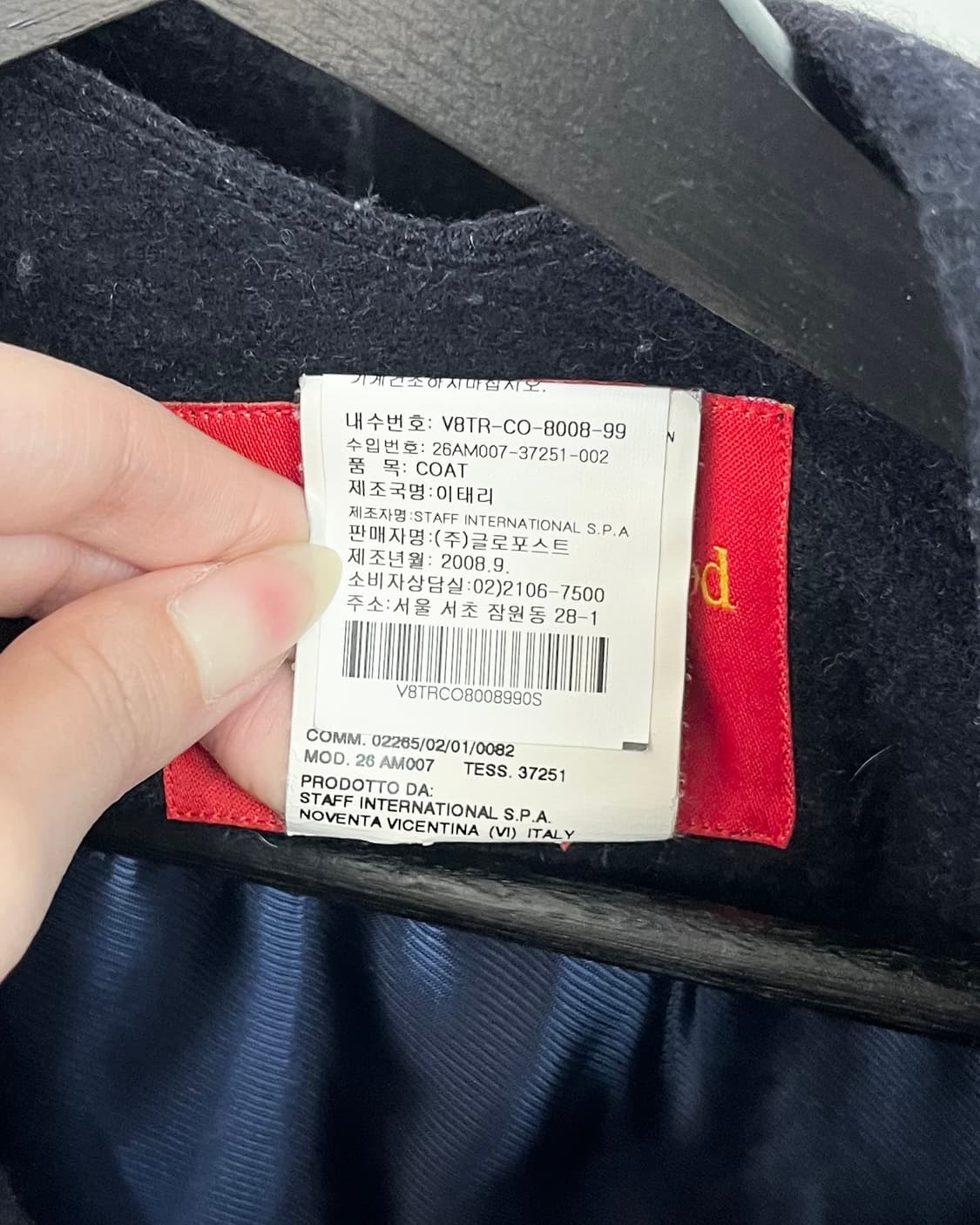 비비안 웨스트우드 레드라벨 드레이프 타이 넥 울 코트 상품이미지8