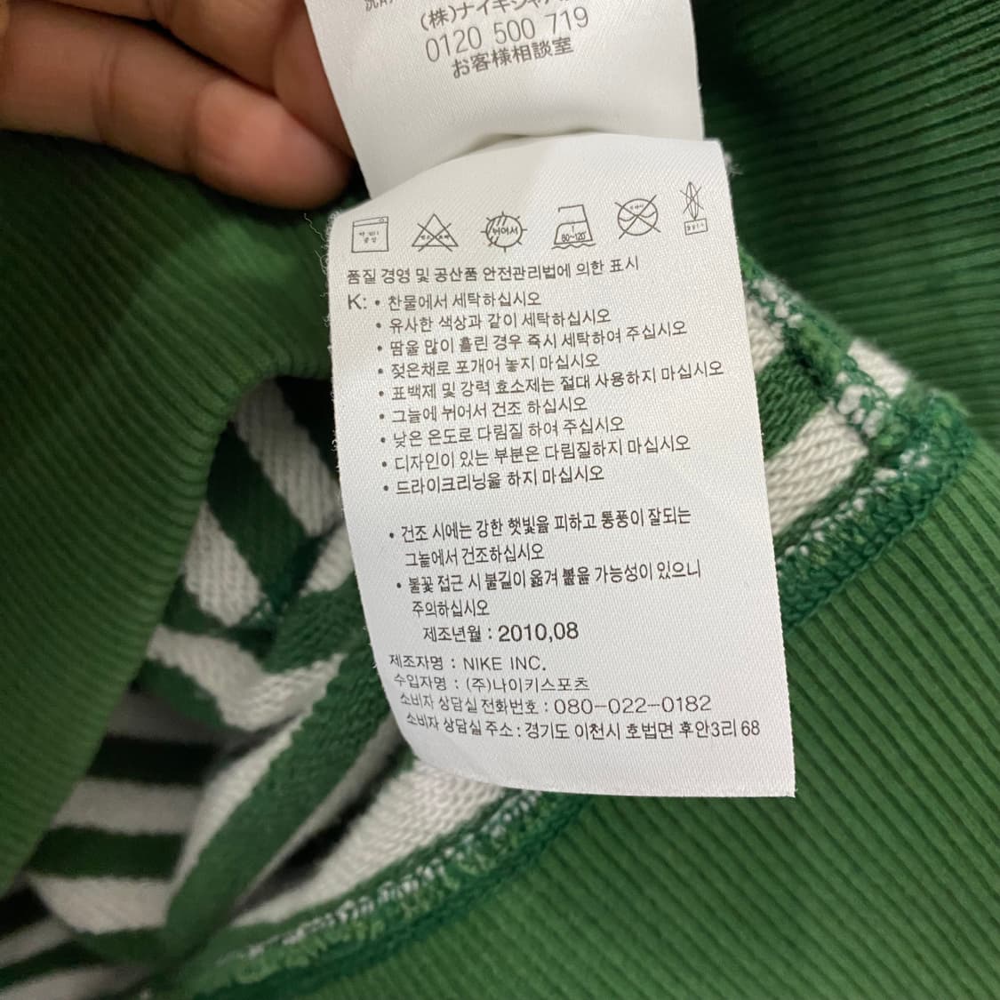 나이키 스트라이프 후드집업(XL) 상품이미지4