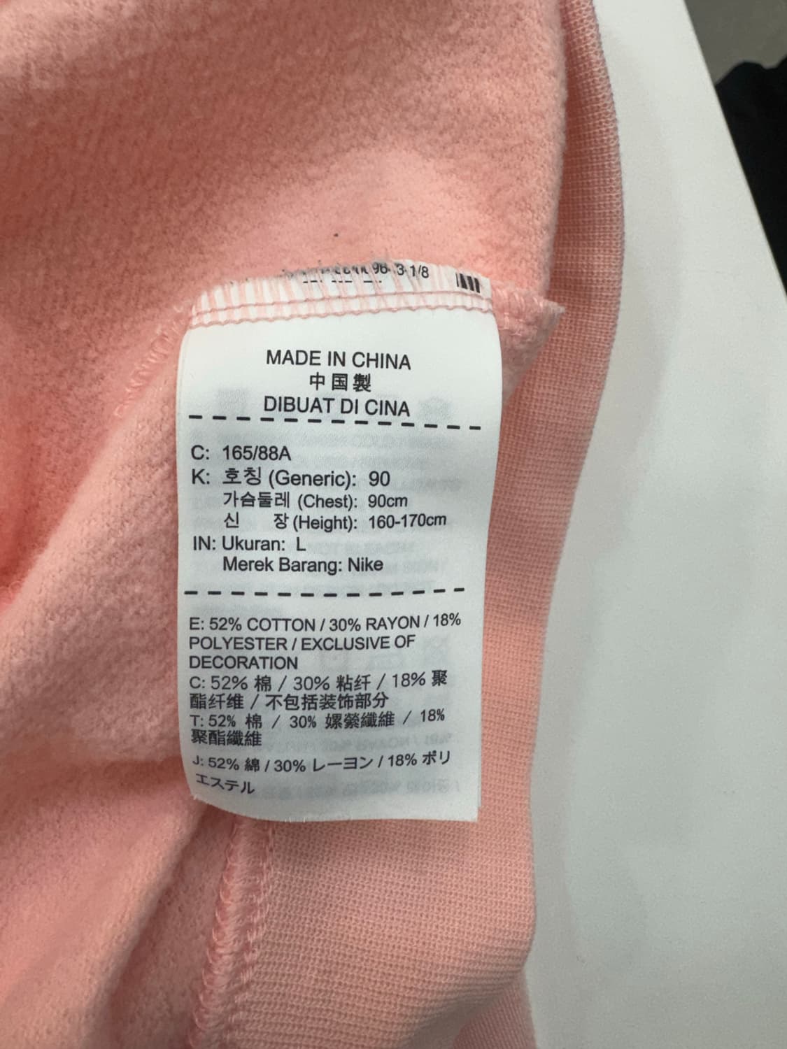 나이키(NIKE) 핑크 로고 후드 집업 상품이미지4