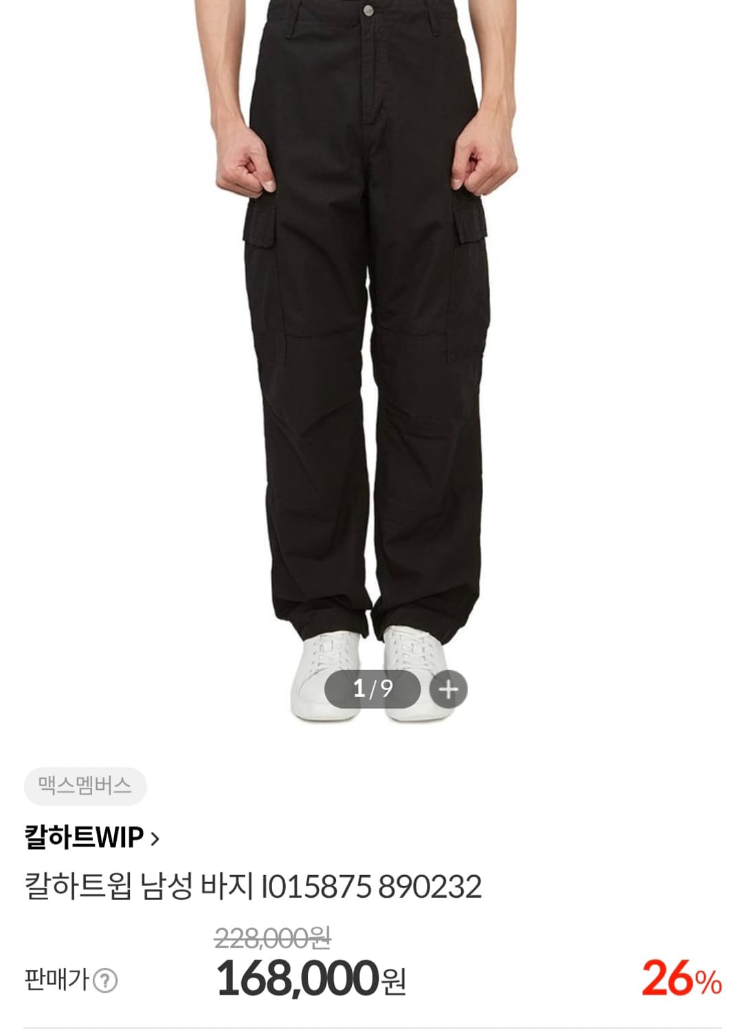 [31]칼하트WIP 립스탑 레귤러 카고 팬츠 Men 상품이미지1