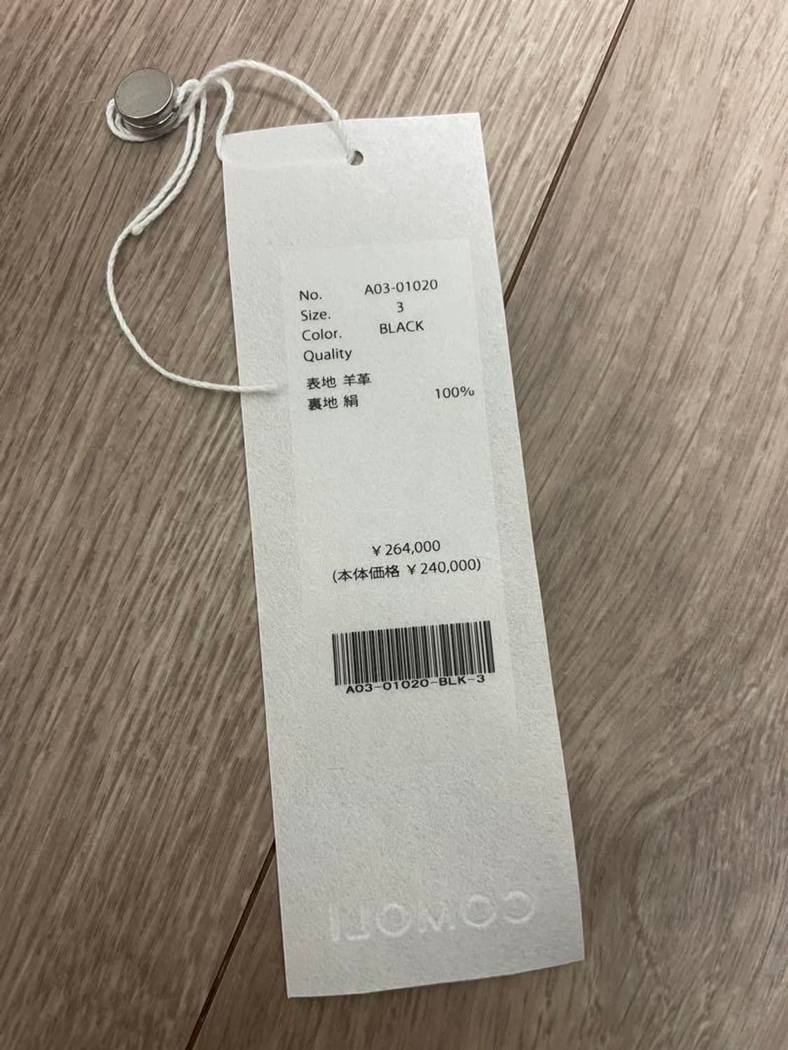 24aw Sheep skin 2B jkt 상품이미지6