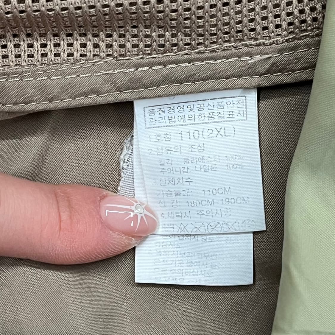 [정품/XXL] 노스페이스 바람막이 베스트 브라운 b17 상품이미지6