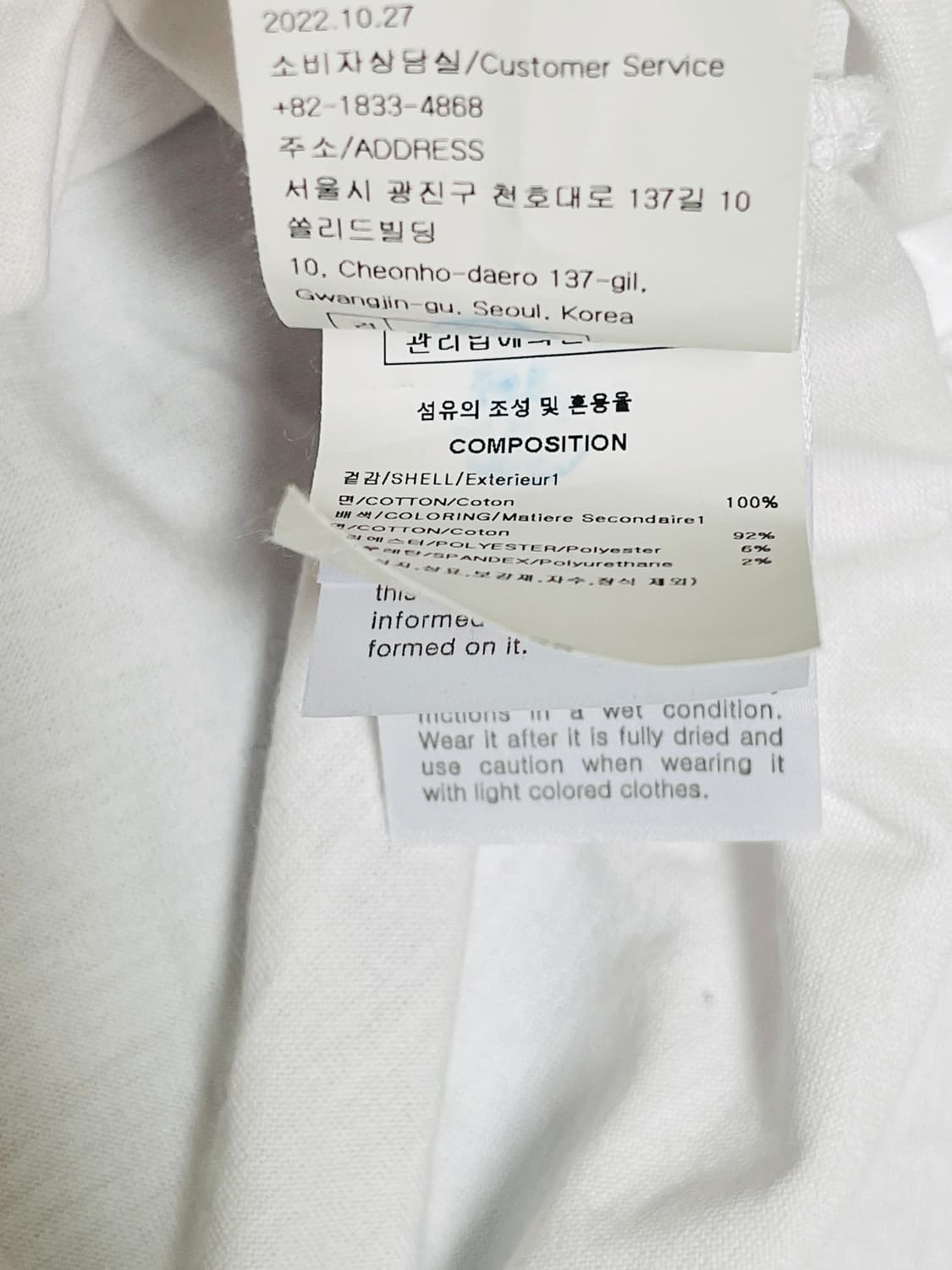 우영미 나비 백로고 티셔츠 화이트 50 상품이미지7