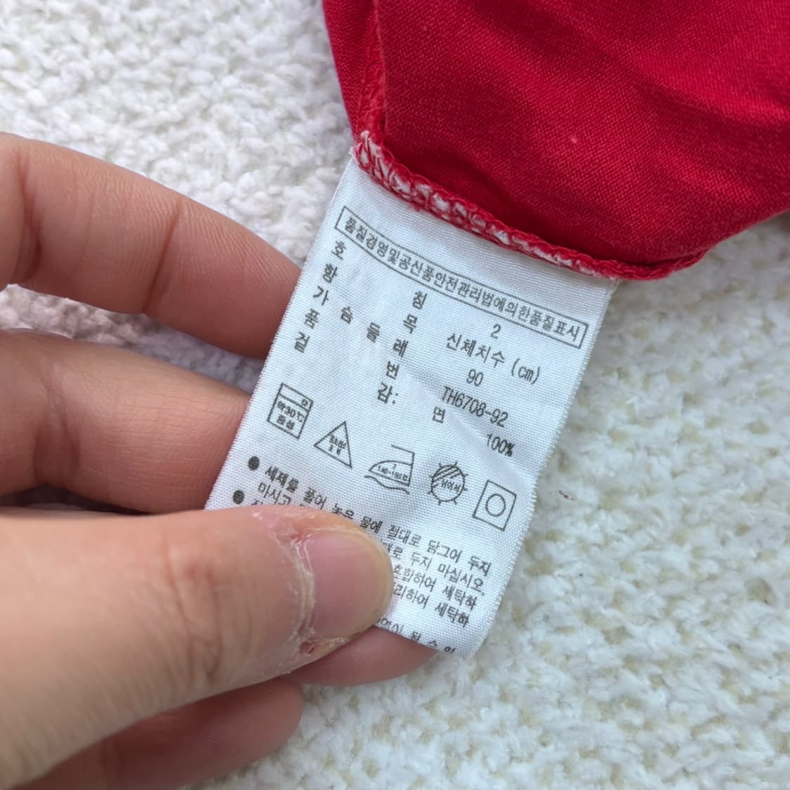 2 라코스테 빅 크록 로고 반팔 티셔츠 0313E 상품이미지4