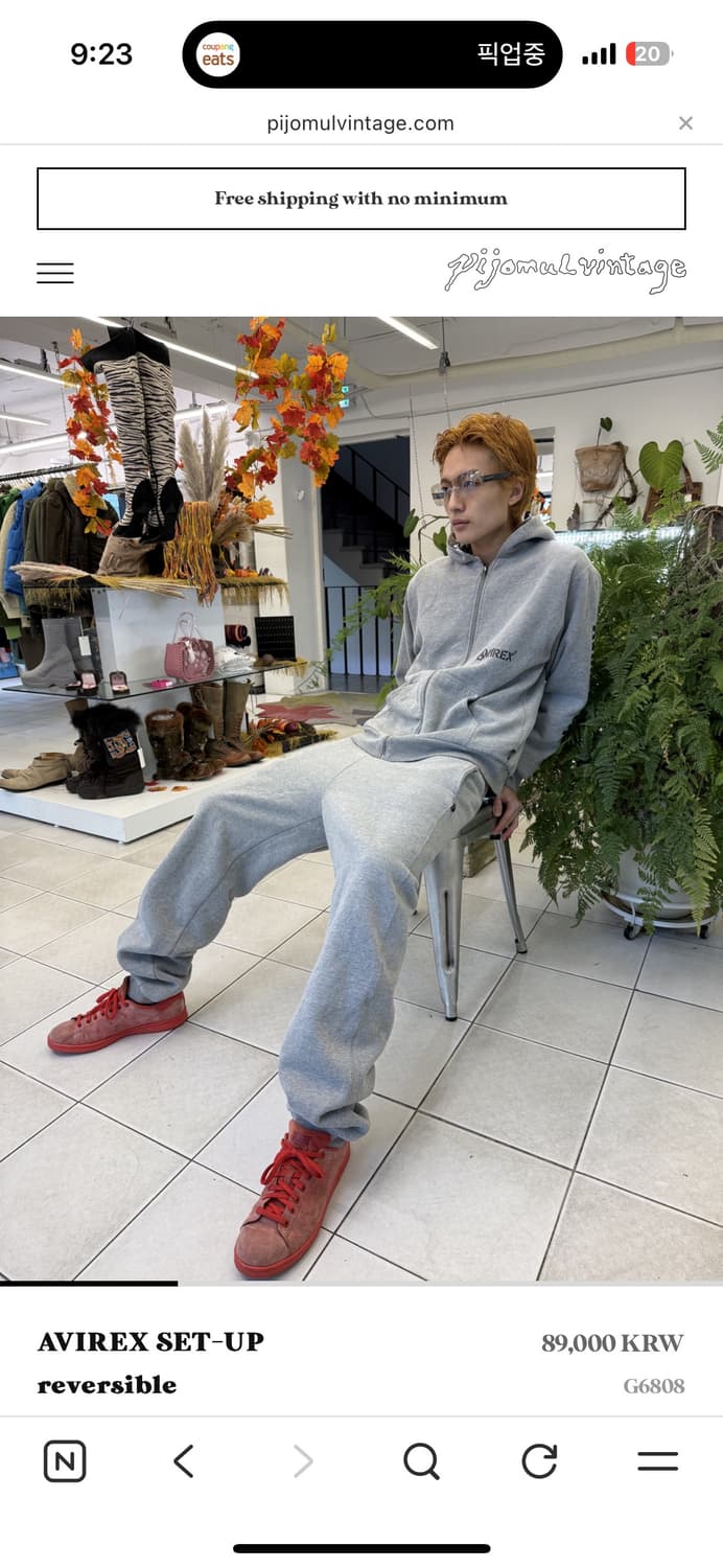 아비렉스 리버시블 트레이닝 셋업 피조물빈티지 언더커버 릭오웬스 상품이미지2