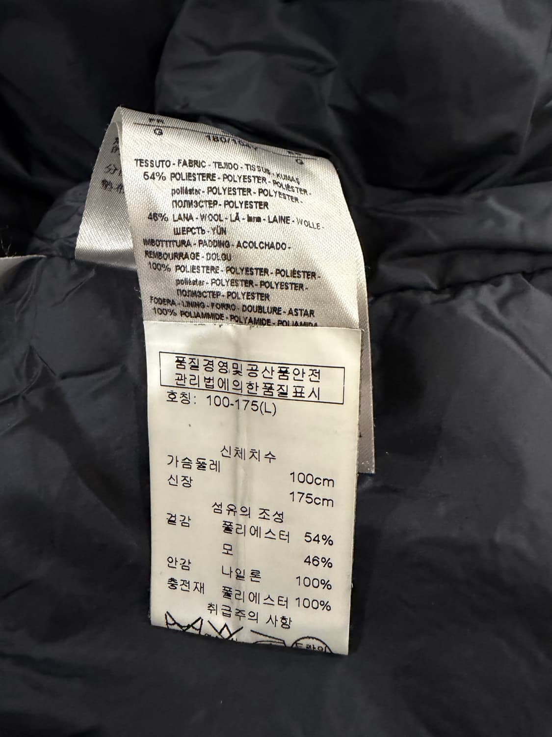 아르마니 익스체인지 울 피코트 상품이미지6