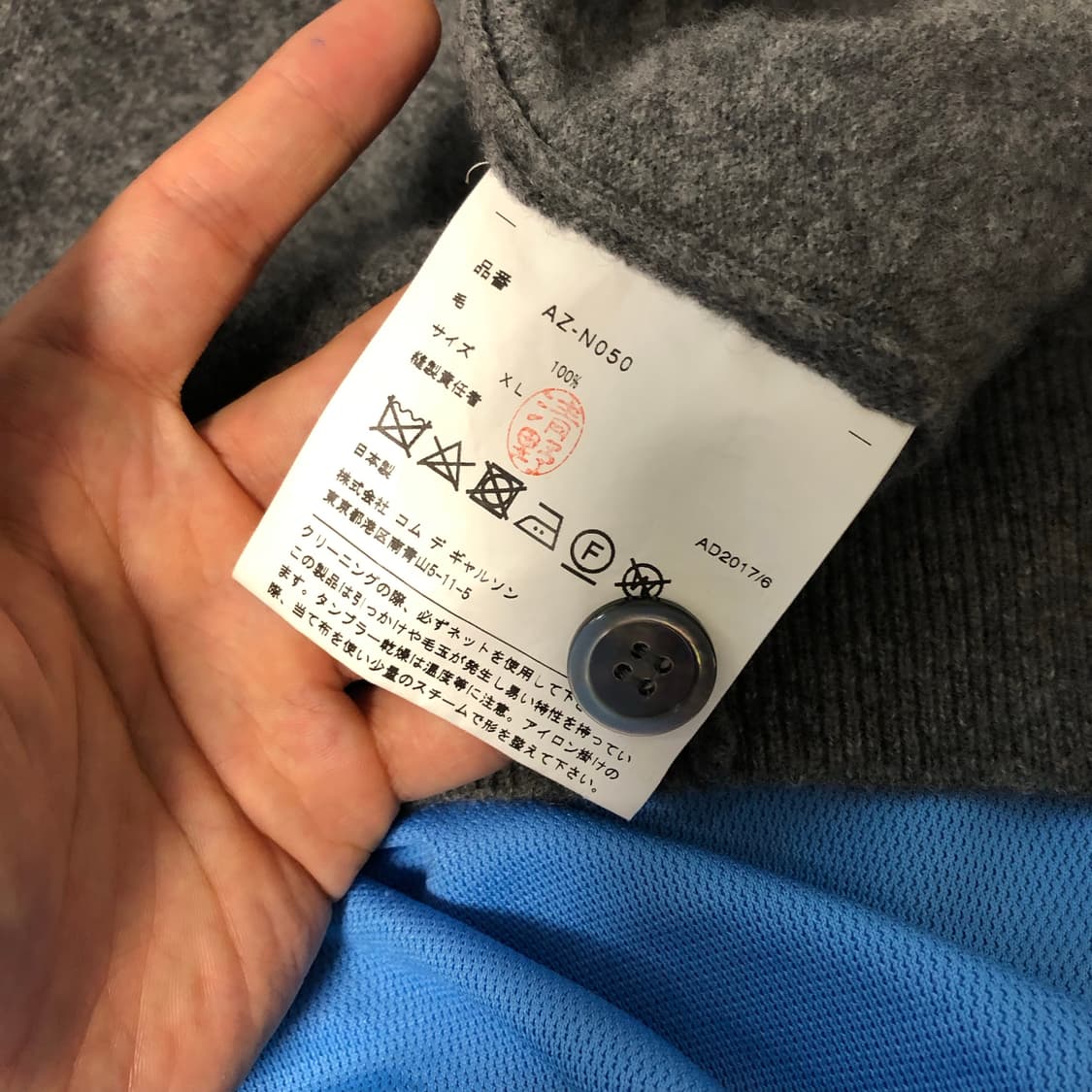 꼼데가르송 가디건  상품이미지8