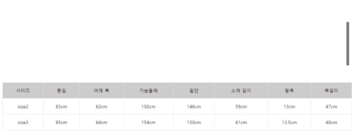 캐피탈 다마스크 셔츠 3size 상품이미지3