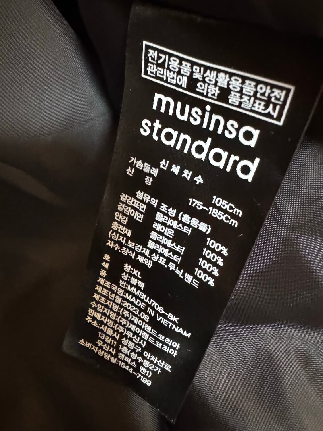 [XL]무신사 스탠다드 레더 숏패딩 상품이미지5