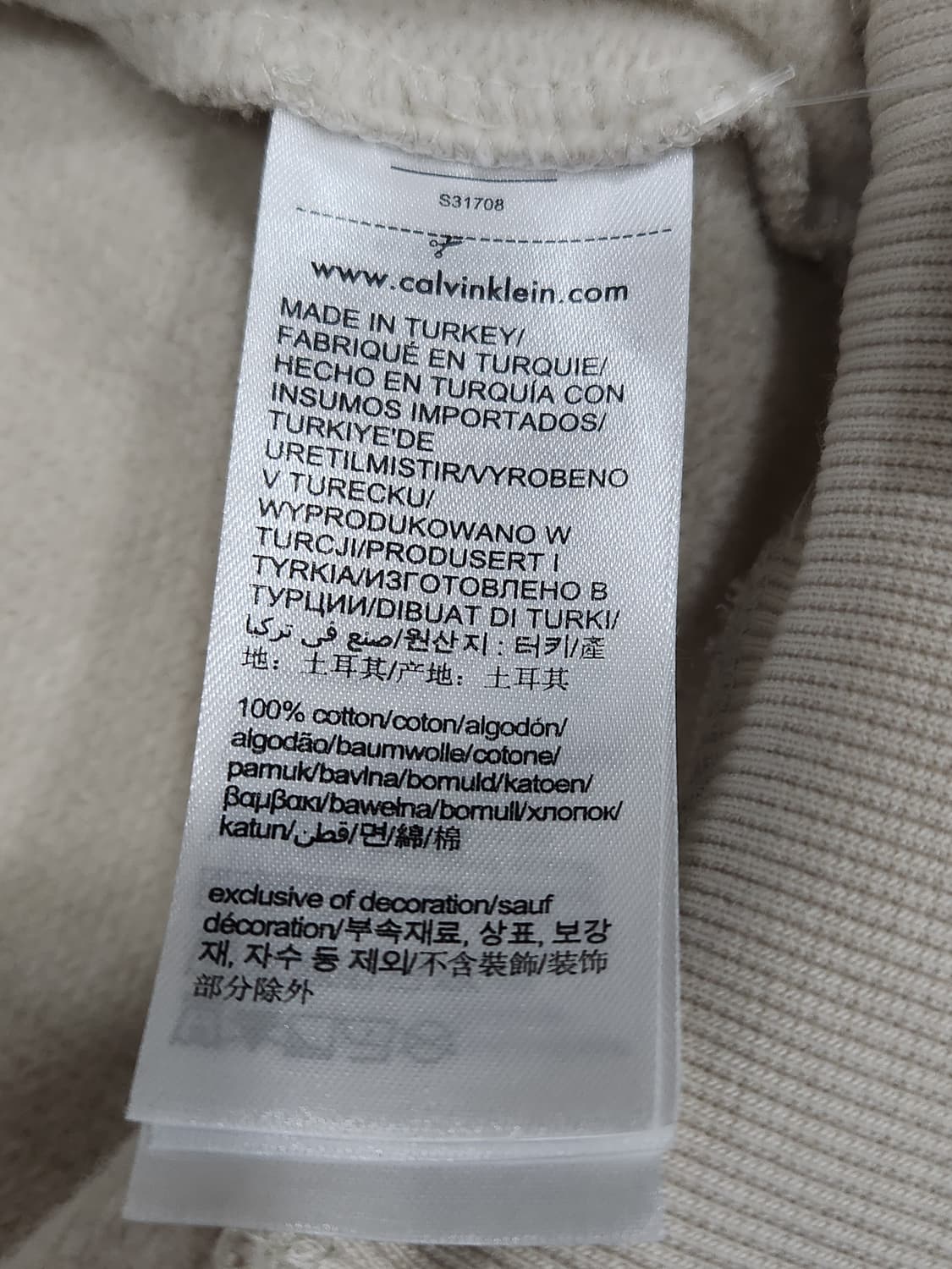 CK 캘빈클라인 오버핏 후드티 아이보리 S 상품이미지5