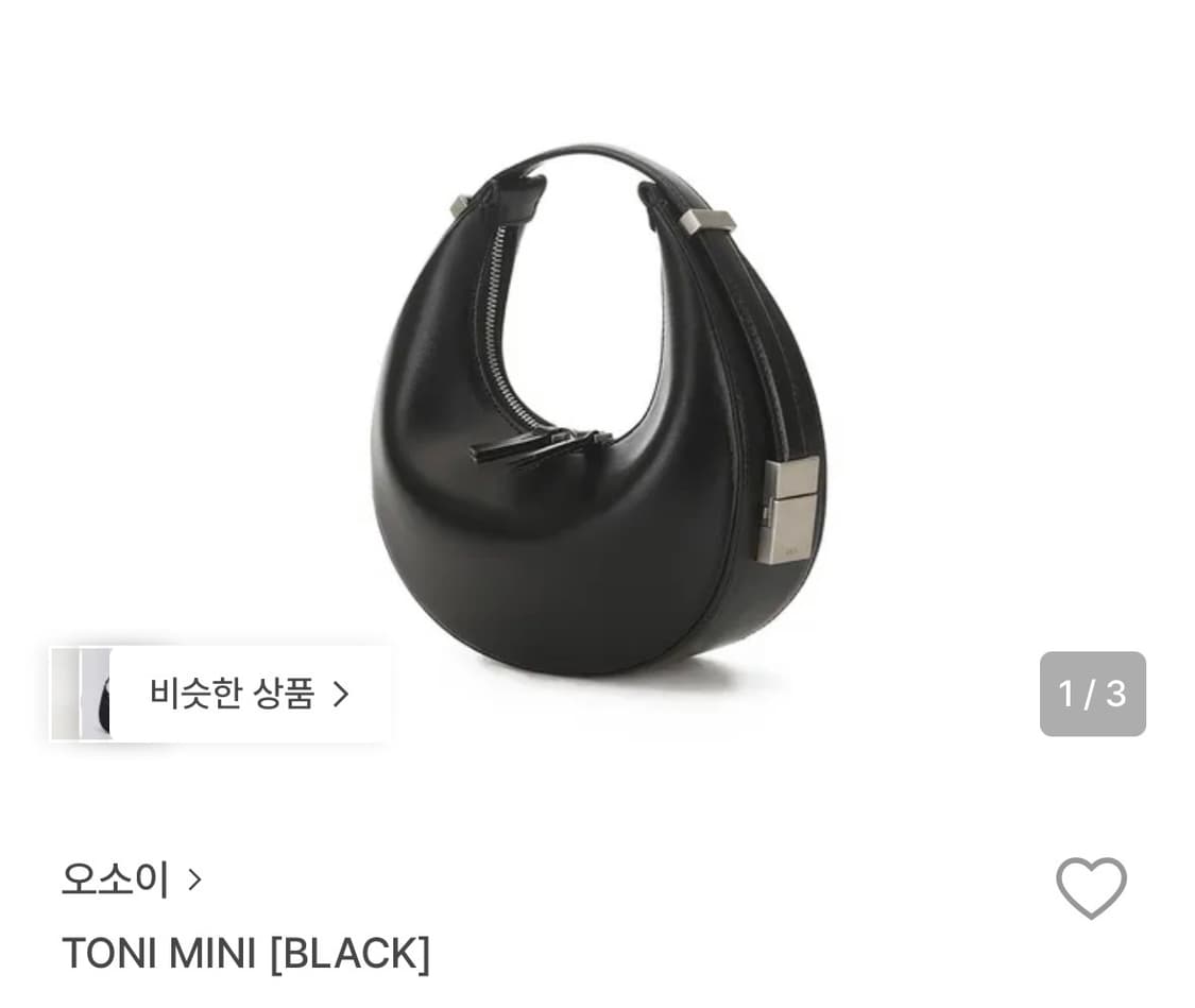 오소이 Toni mini 미착용 새제품  상품이미지1