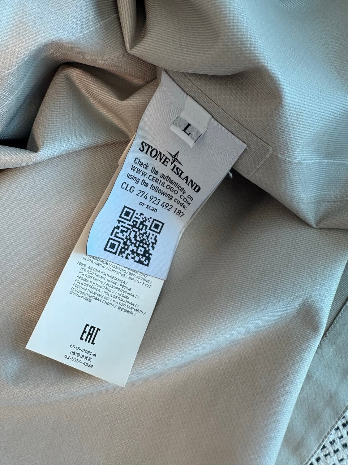 스톤아일랜드 고스트피스 탱크쉴드 상품이미지6