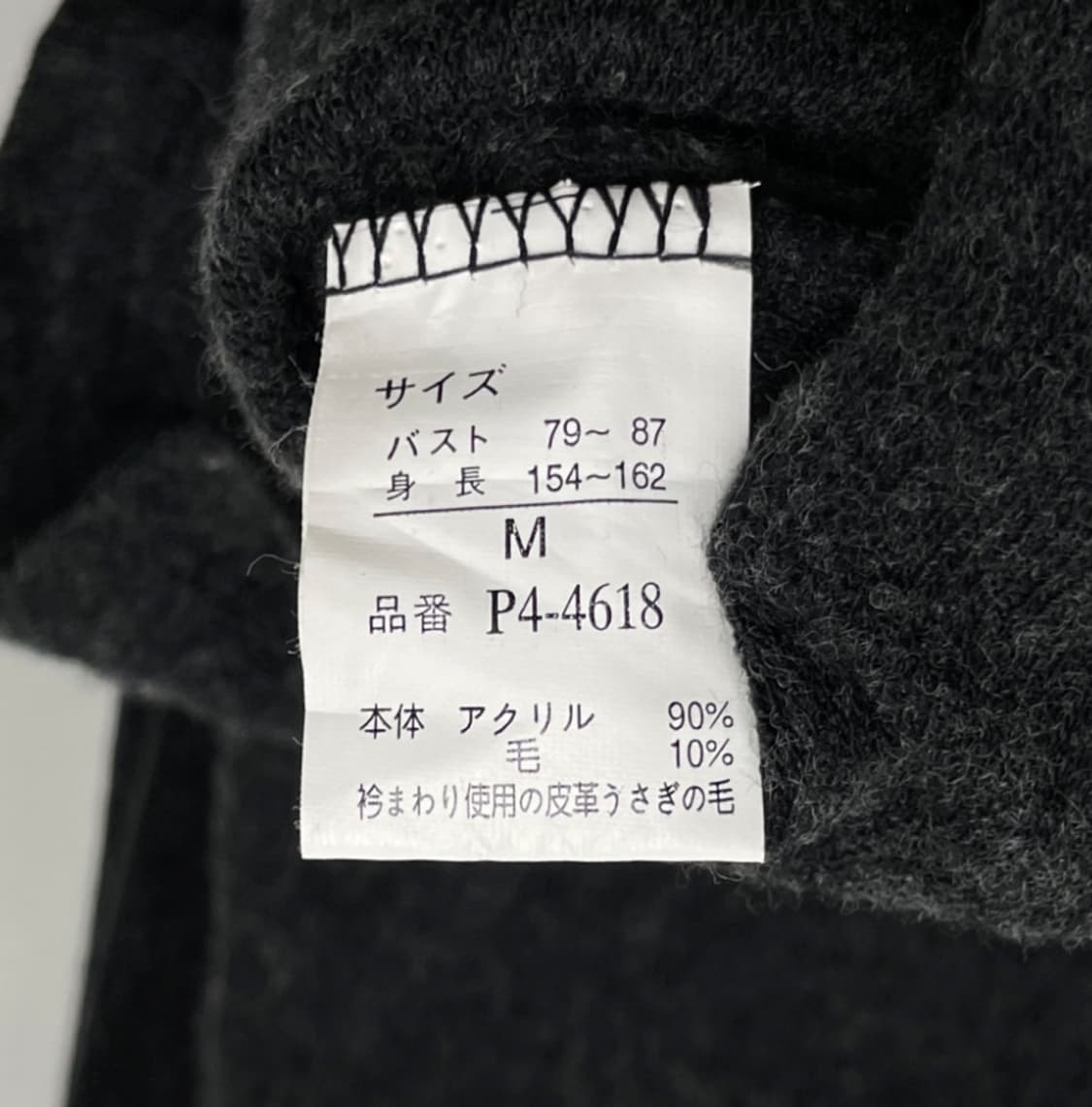 빈티지 긴팔 상품이미지4