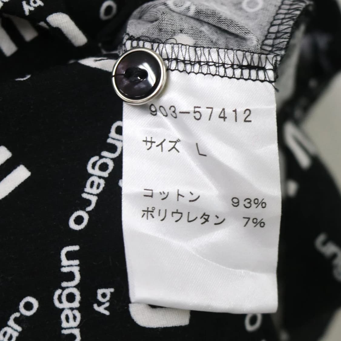 UNGARO 셔츠 66727 상품이미지6