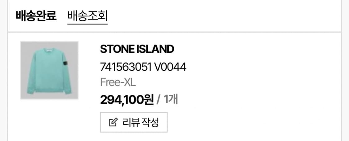 스톤아일랜드 맨투맨 1회 착용 상품이미지8