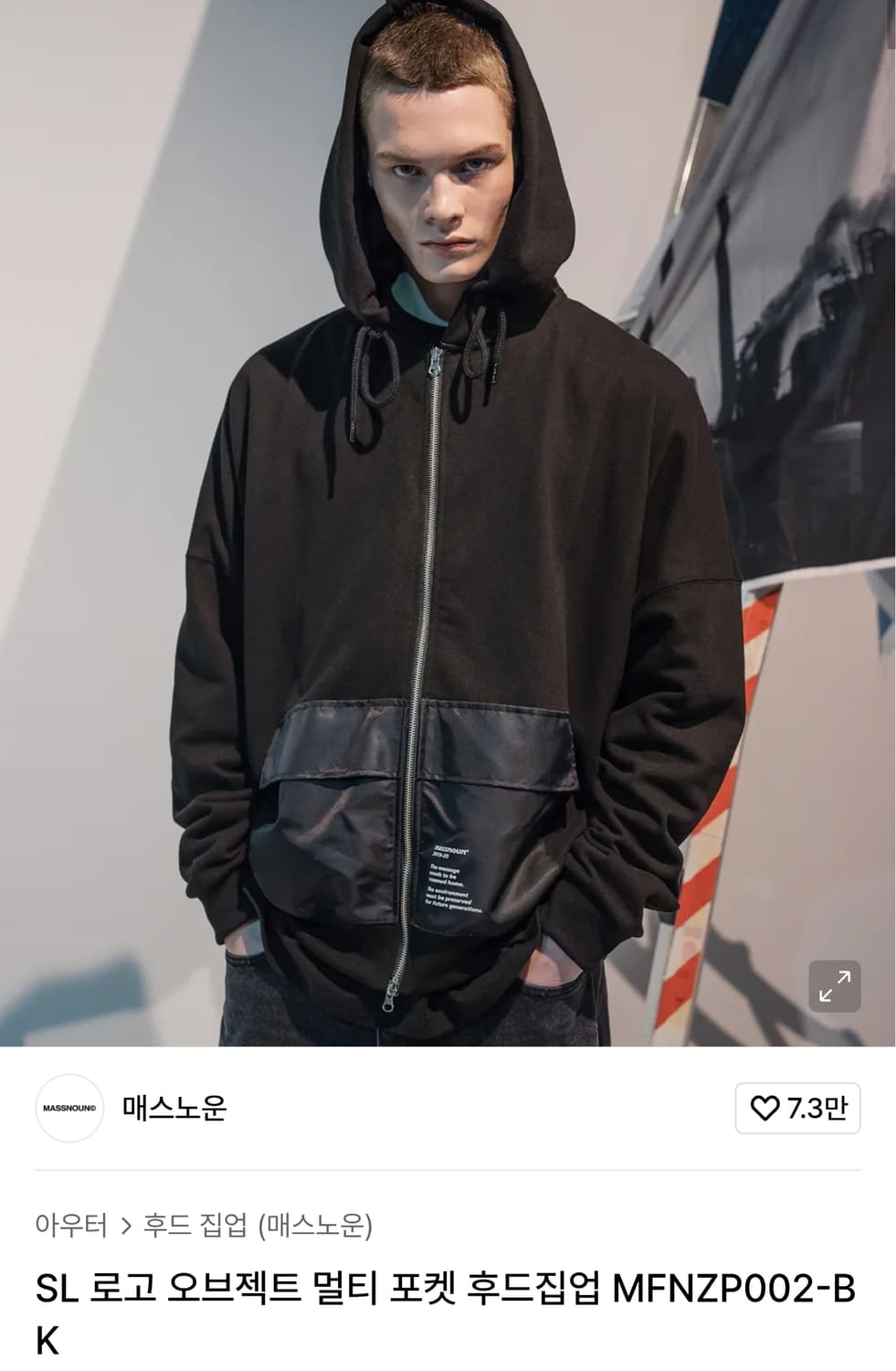 (품절) 매스노운 SL로고 오브젝트 멀티포켓 혜비쭈리 후드집업 블랙(M) 상품이미지1