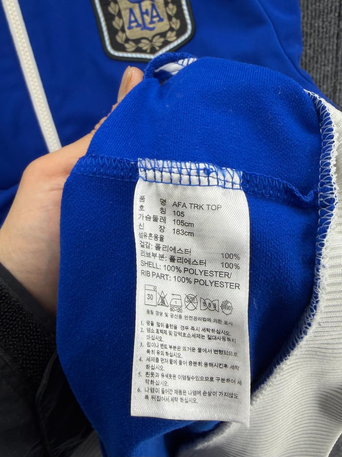 00s 아디다스 아르헨티나 빈티지트랙탑 상품이미지7