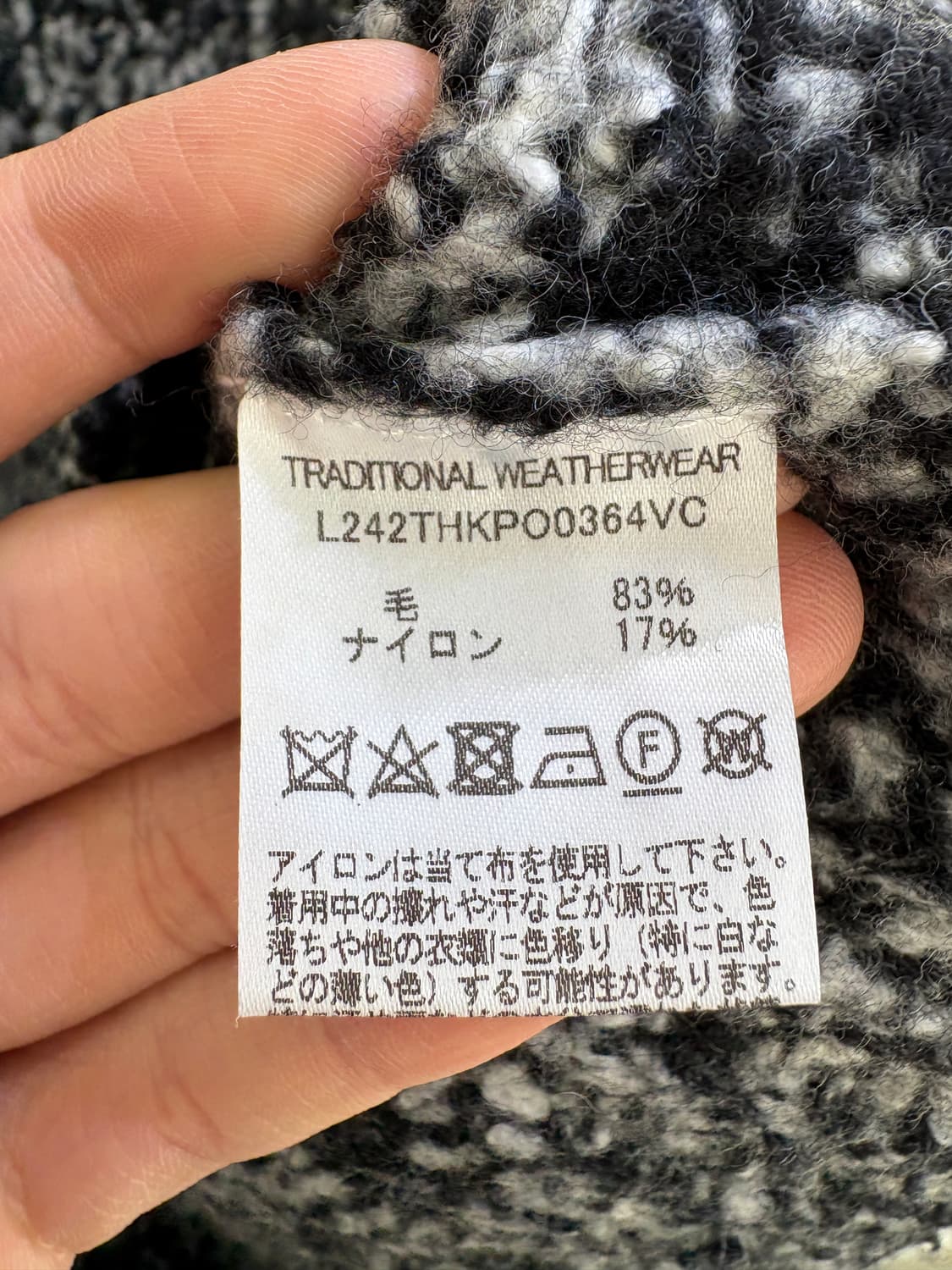 TRADITIONAL WEATHERWEAR 니트 상품이미지7