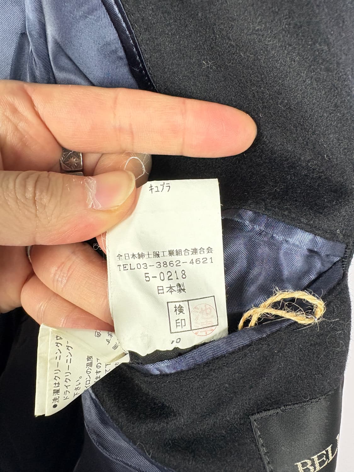 벨루모어 캐시미어 코트 상품이미지4