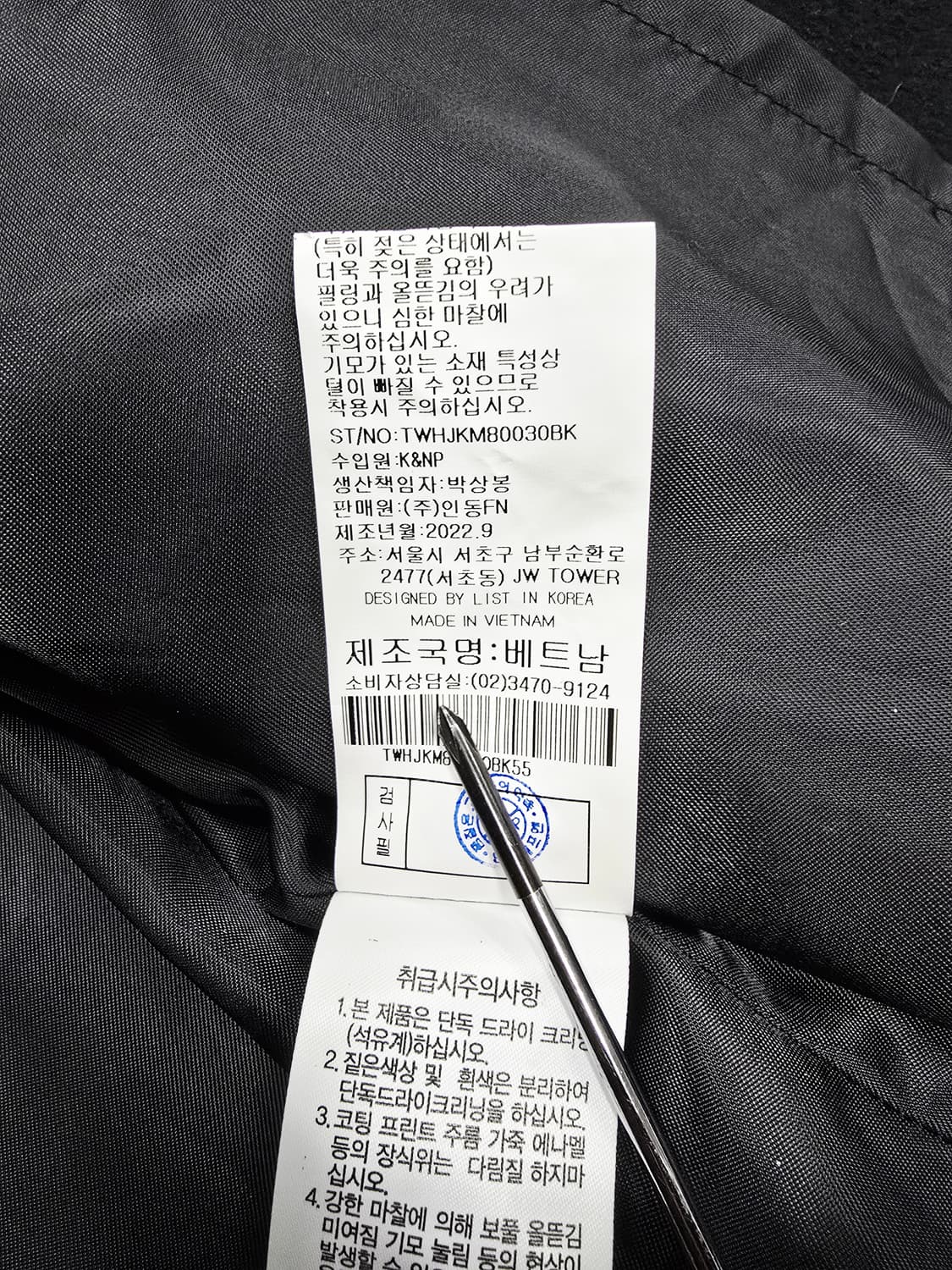 LIST 블랙 모앙고라캐시미어혼방 숏 자켓 55 상품이미지10