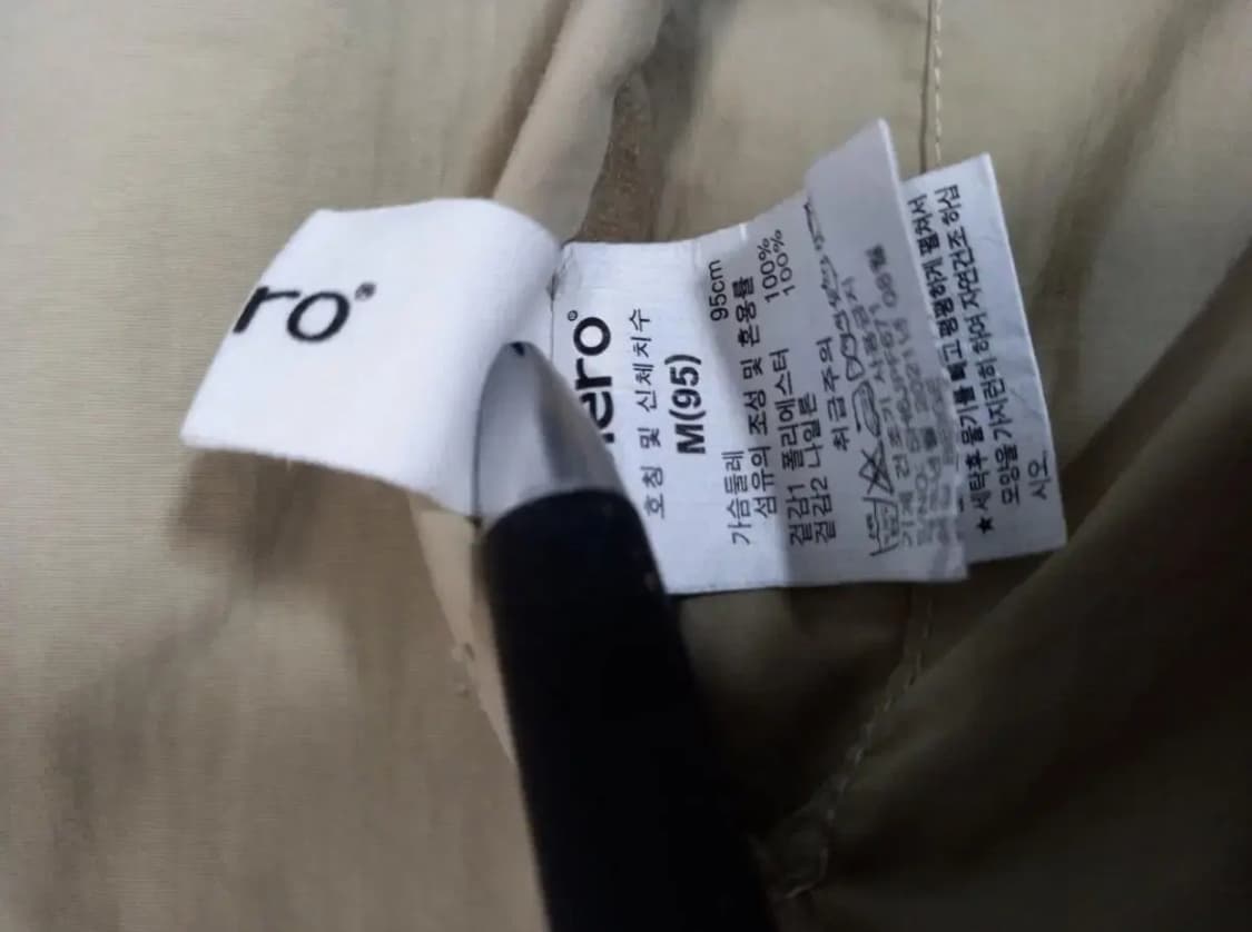 시에로 리버시블 비숑부클 베스트 66 상품이미지10