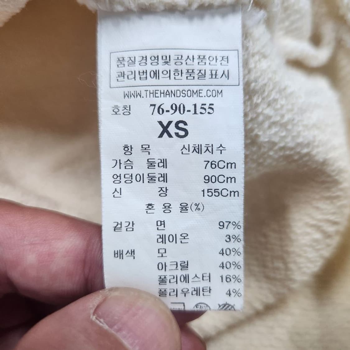 [여XS]톰그레이하운드 아이보리 크루넥 티셔츠[Y4A-259] 상품이미지8