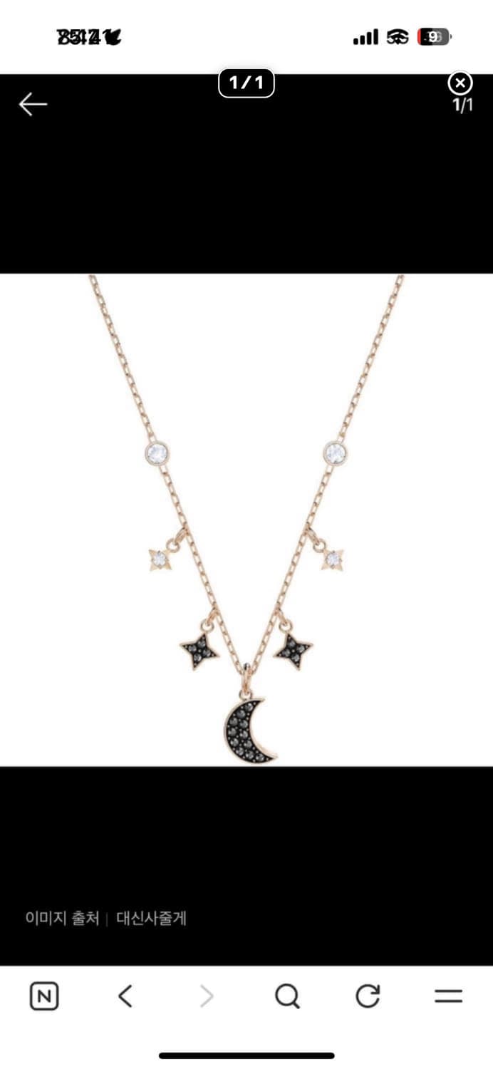 스와로브스키 Swan 네크리스 달 목걸이 상품이미지1