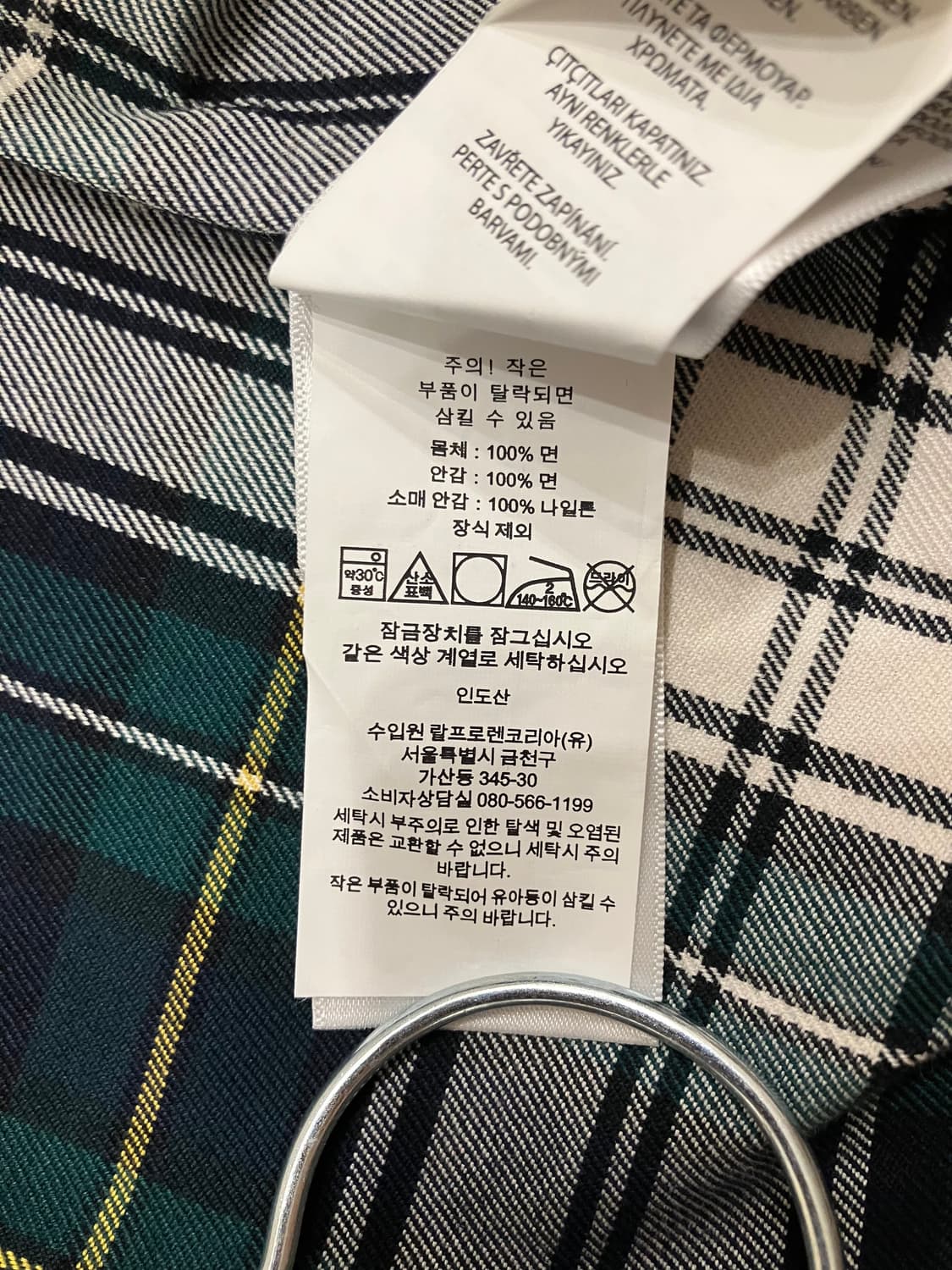 폴로랄프로렌 바라쿠타 트윌자켓 (L) 상품이미지10