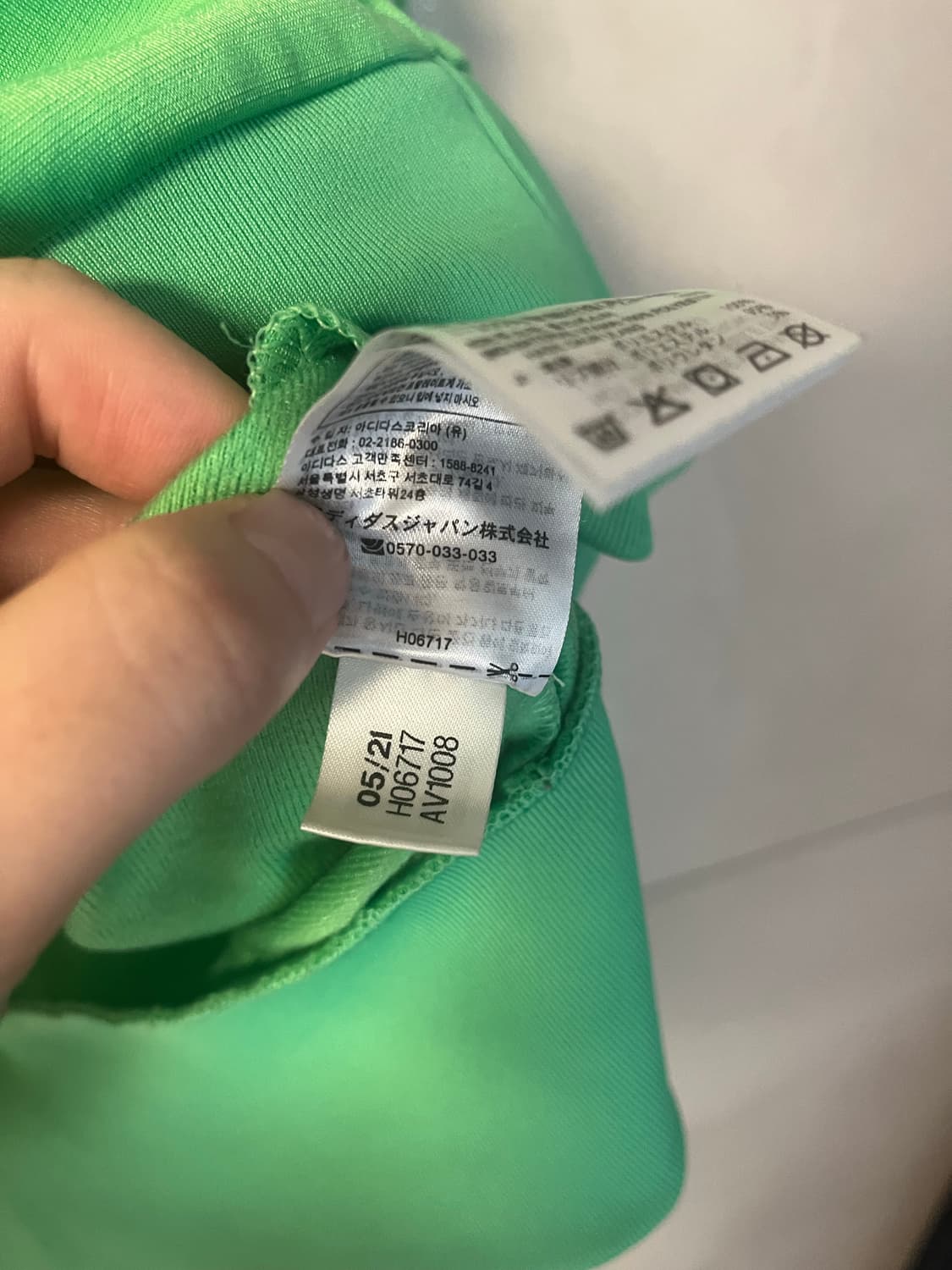 아디다스 파이어버드 져지 그린 (XL size) 상품이미지5