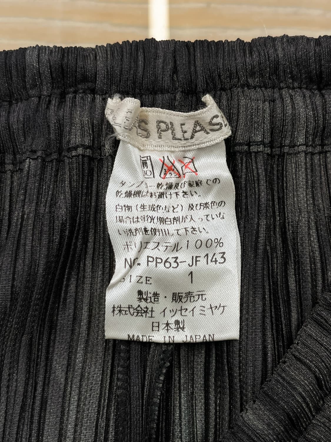 플리츠 플리즈 플리츠 팬츠 상품이미지4