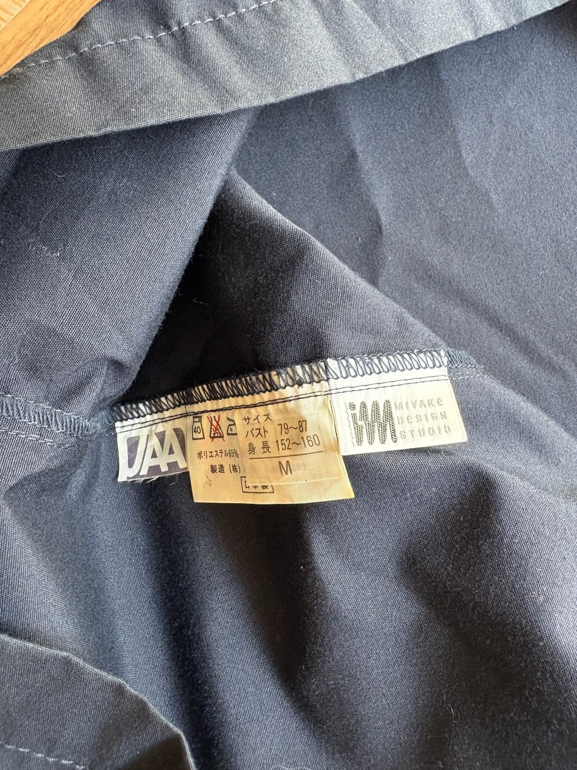 80s Issey miyake Design Studio 상품이미지4
