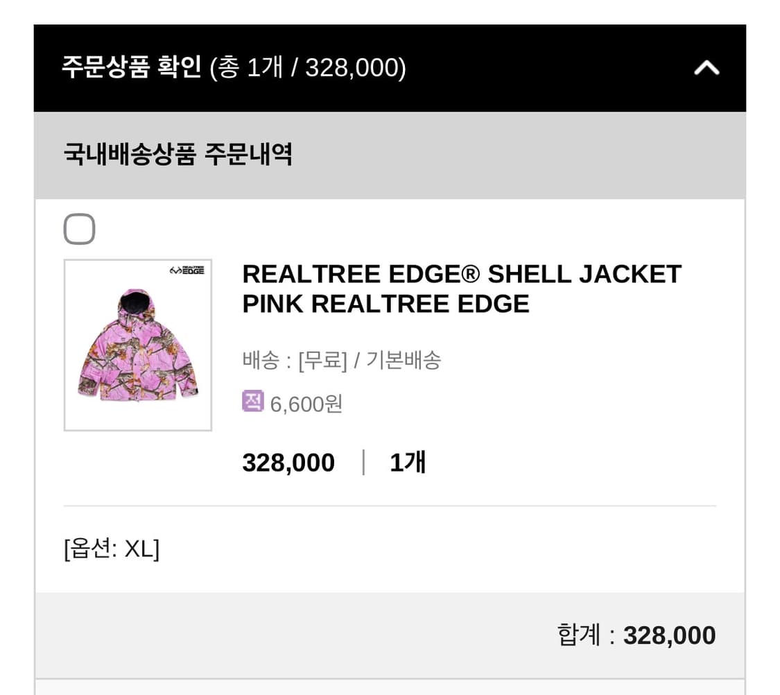 페치선데이 리얼트리 엣지 쉘 자켓 핑크 XL 상품이미지7