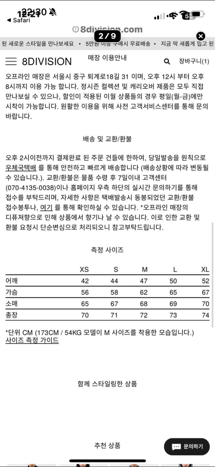 더베리웜 패딩 세이지 xs 상품이미지3