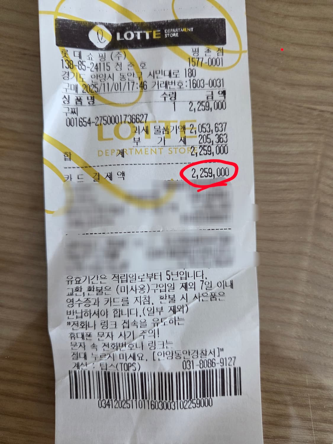 구찌 오피디아 GG 미니 크로스백 상품이미지5