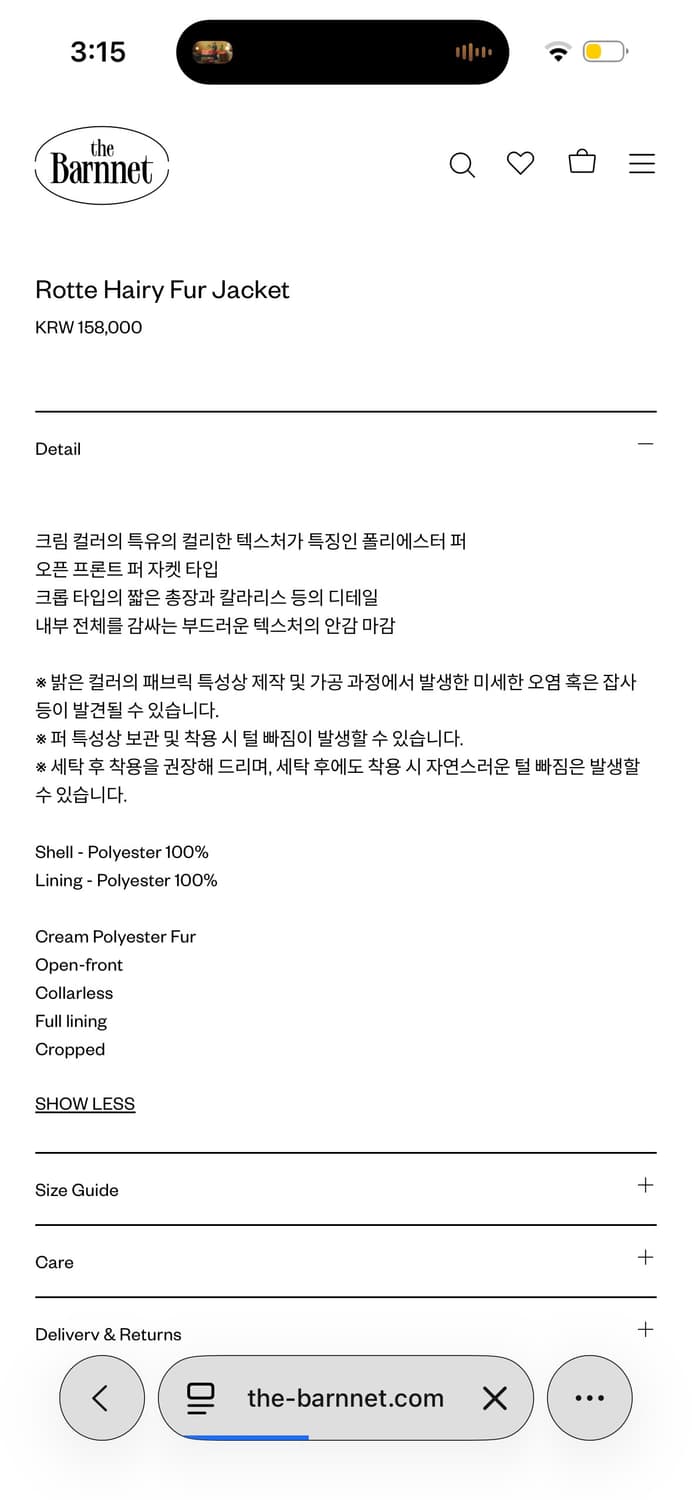 더바넷 헤어리 퍼자켓 / 구매가 158,000 상품이미지7